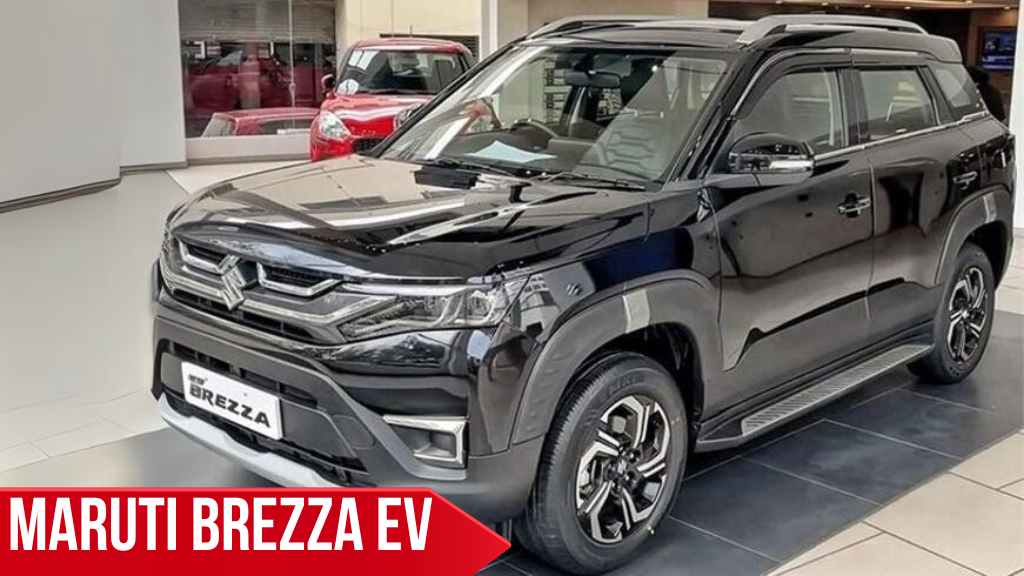 Maruti Brezza EV: Maruti Brezza EV का जादू सर चढ़कर बोलेगा, मिलेगी 500KM की रेंज, जाने कब होगी लांच