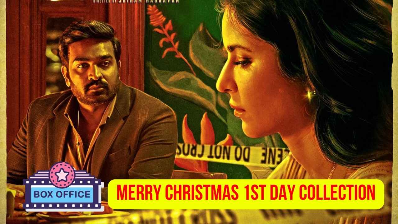 Merry Christmas Box Office Collection Day 1: अच्छे रिव्यु के बाद भी पहले दिन ढेर हुई मेरी क्रिसमस, पहले दिन हुई मात्र इतने करोड़ की कमाई