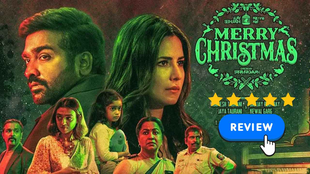 Merry Christmas Review: कैटरीना ने दिया अपना करियर बेस्ट परफॉरमेंस, विजय सेतुपति की एक्टिंग और श्रीराम राघवन का निर्देशन, पढ़े फुल रिव्यु