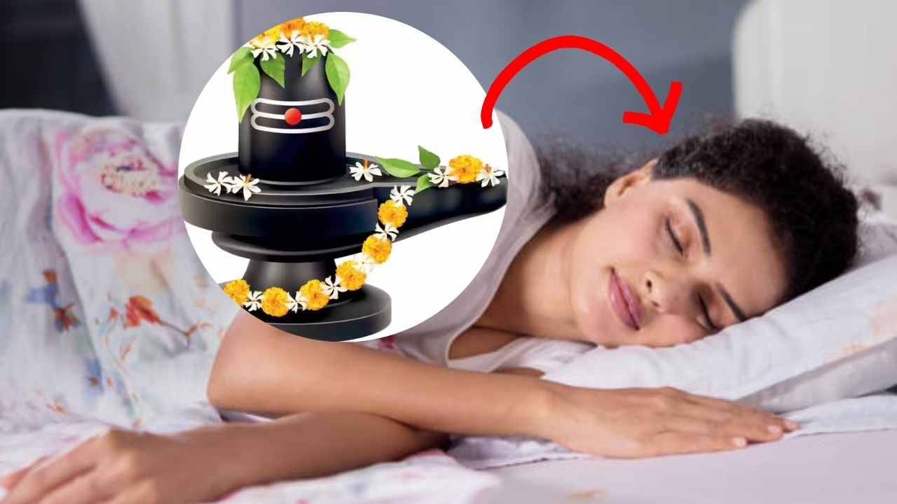 Sapne me Shivling Dekhne Ka Matlab | सपने में शिवलिंग देखने का मतलब